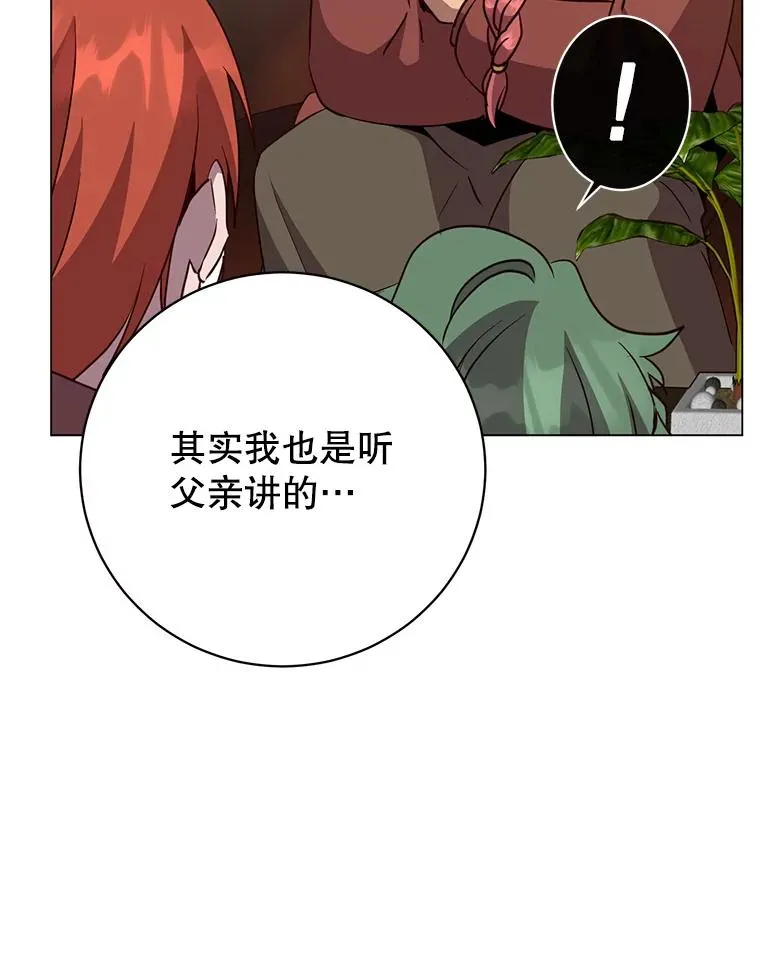 142.联合庆典45