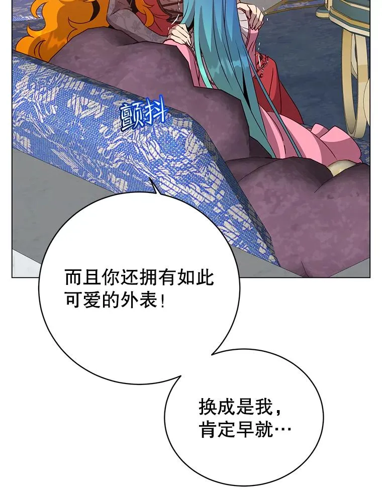 143.不得了的消息43