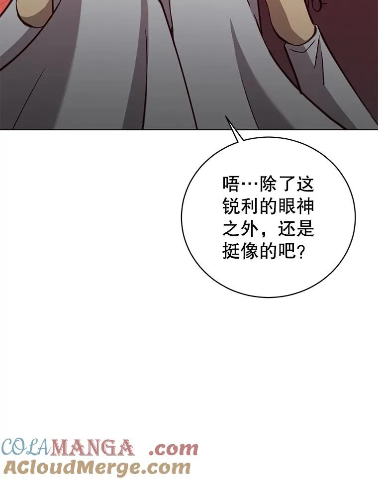 163.爱丽丝被抛弃48