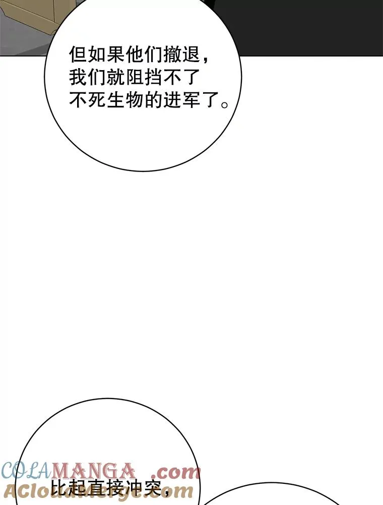 156.你会后悔的52
