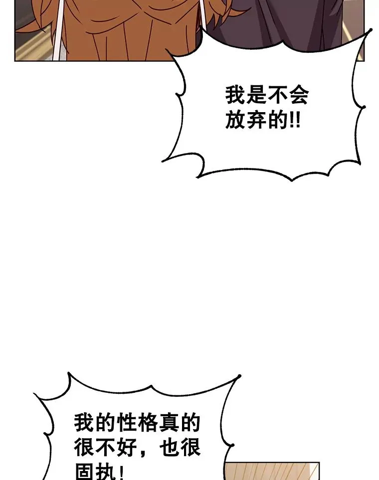 77.拜托77