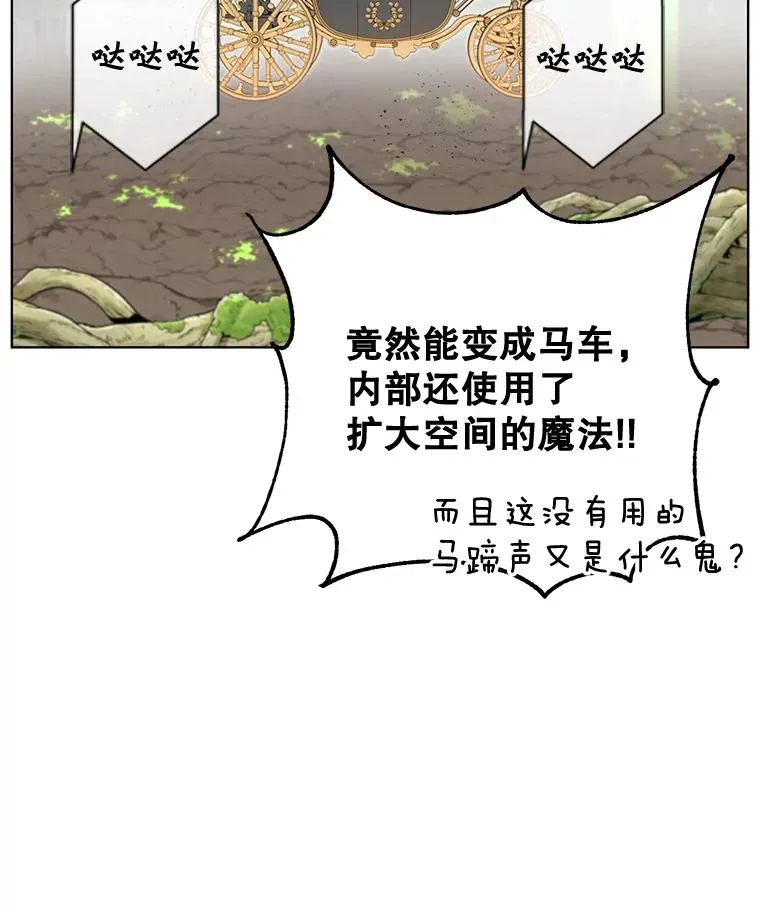 84.W震天第二代29