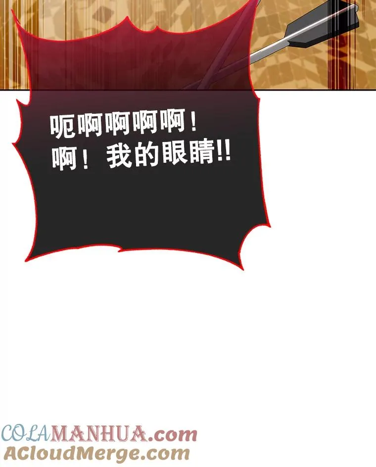 126.打到公爵府88