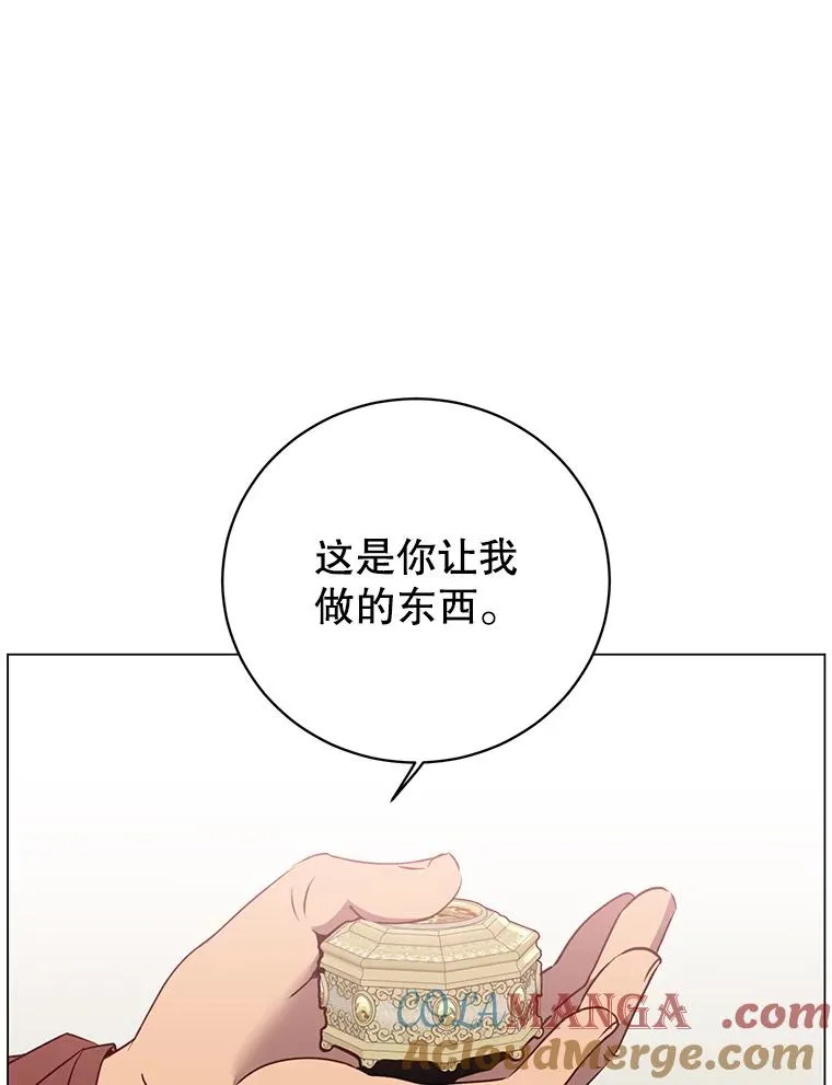145.耀斑破坏石92