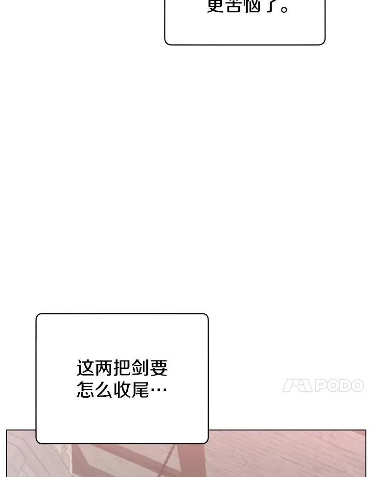 51.铸成双胞胎剑19