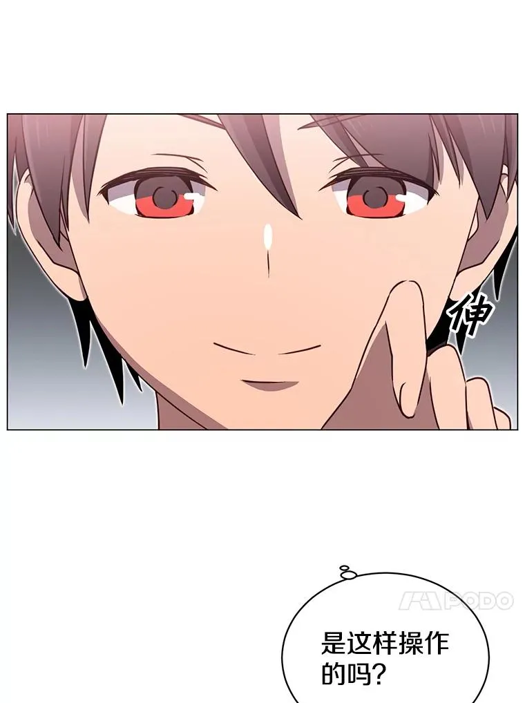 26.圣痕54