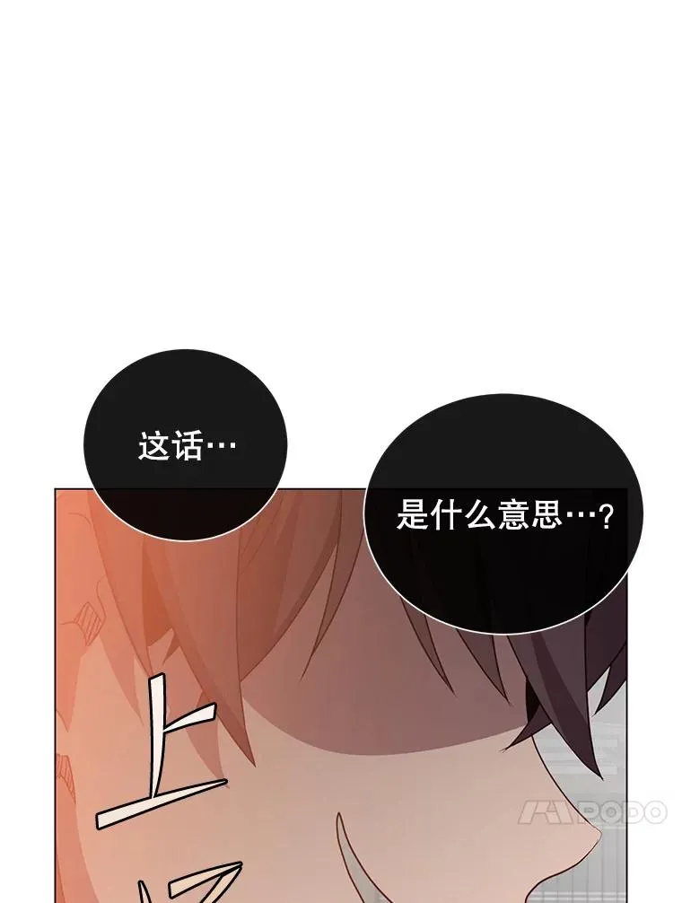 142.联合庆典106