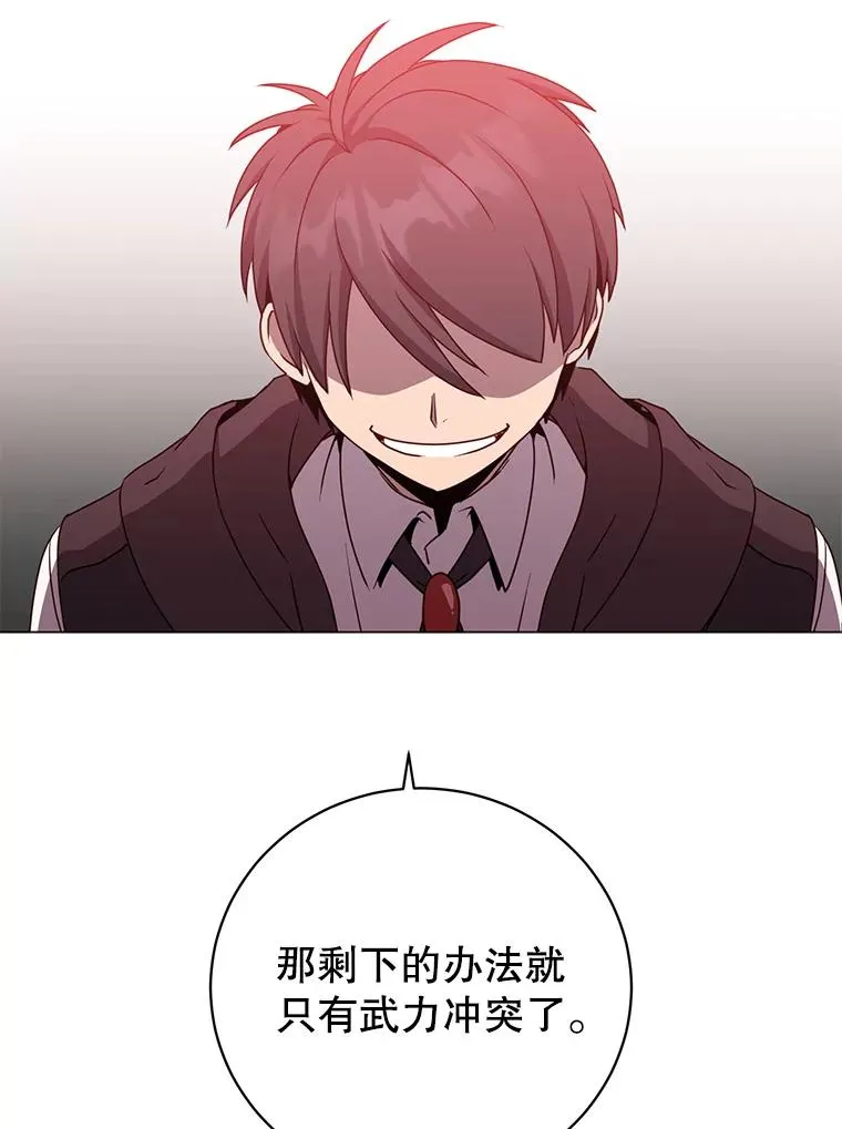148.世界树疯了15