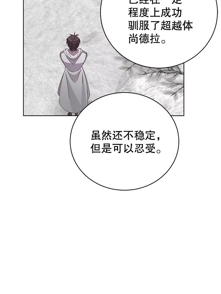 111.分离针剑73