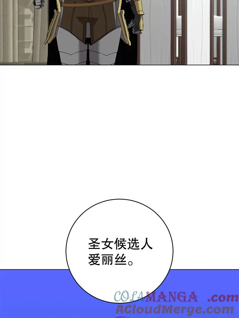161.戴维的计划44