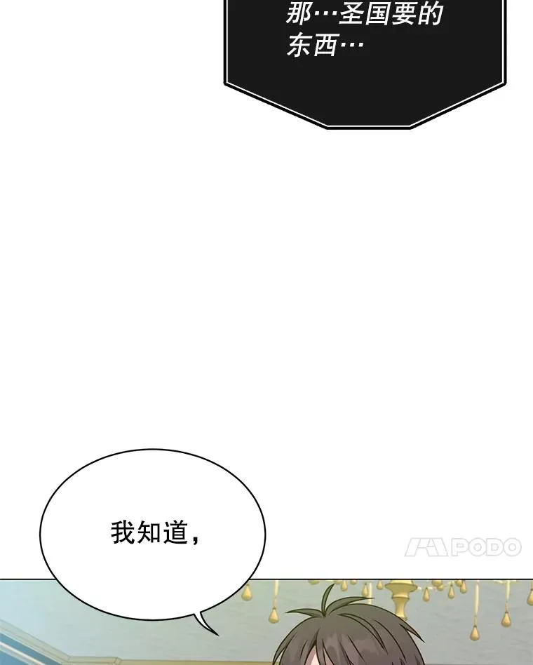 46.卡洛斯出糗103