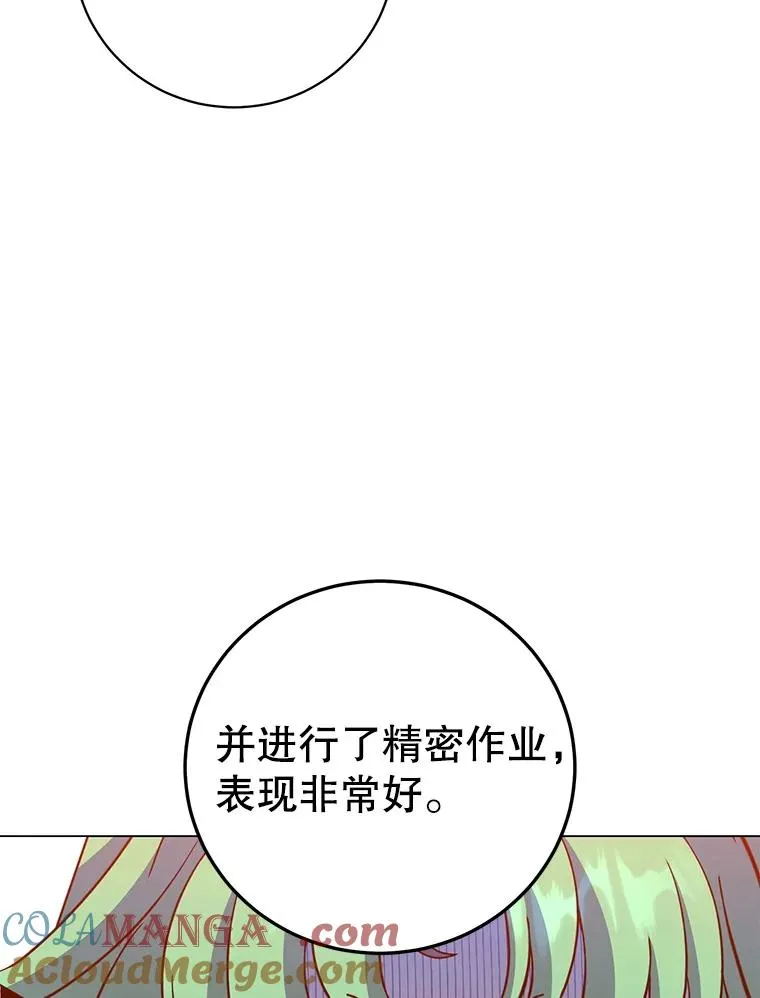 176.魅惑60