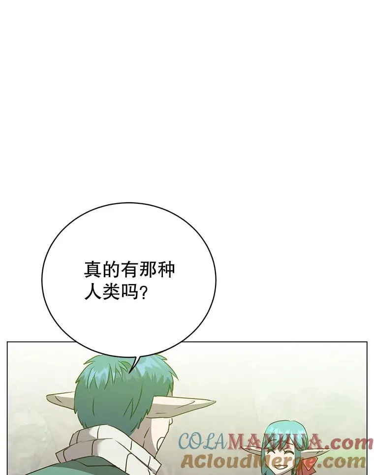 133.交易被拒12