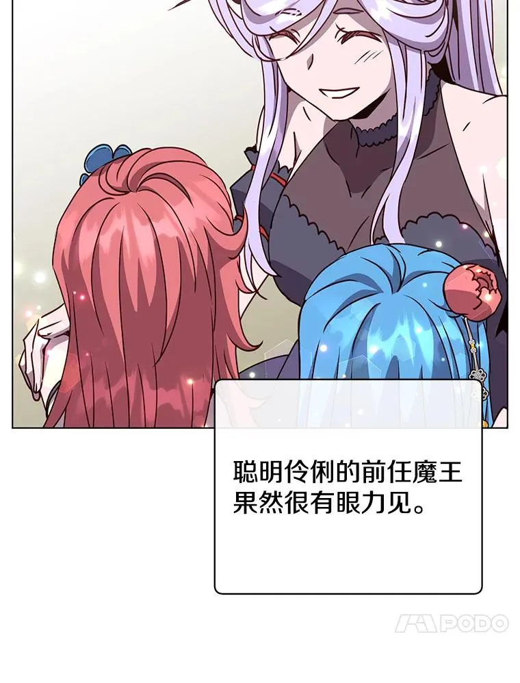 73.红缎生气81