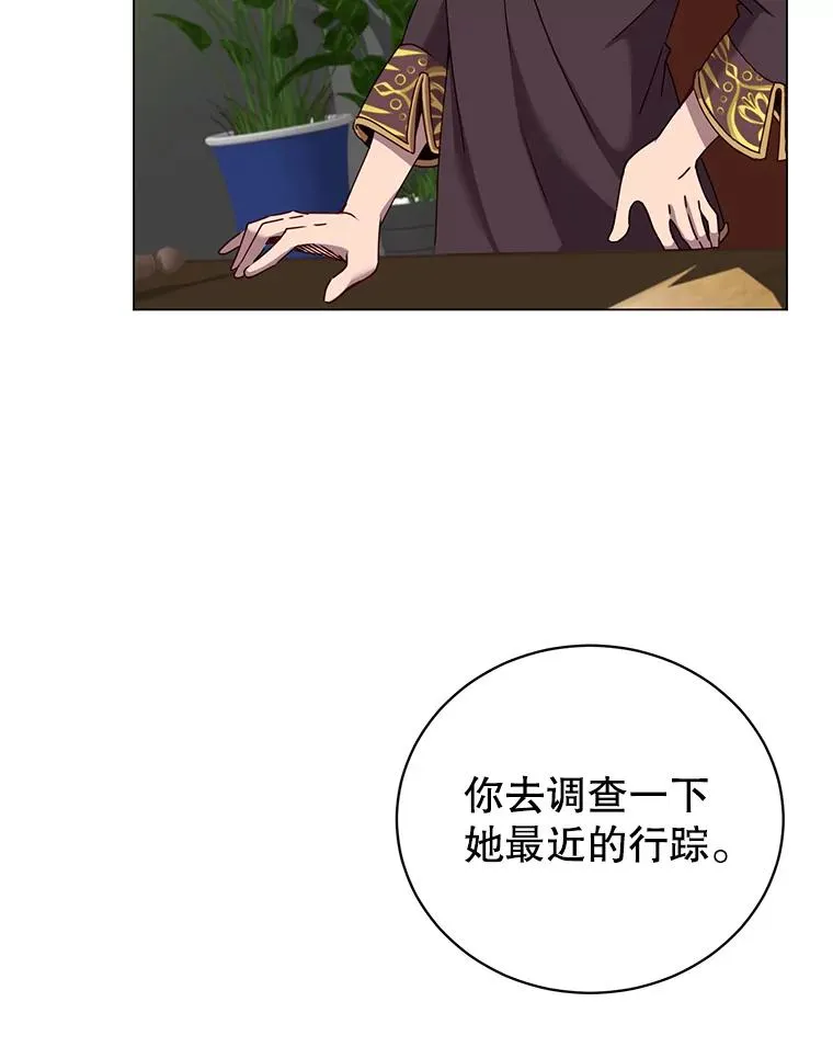 59.召唤情报组织49