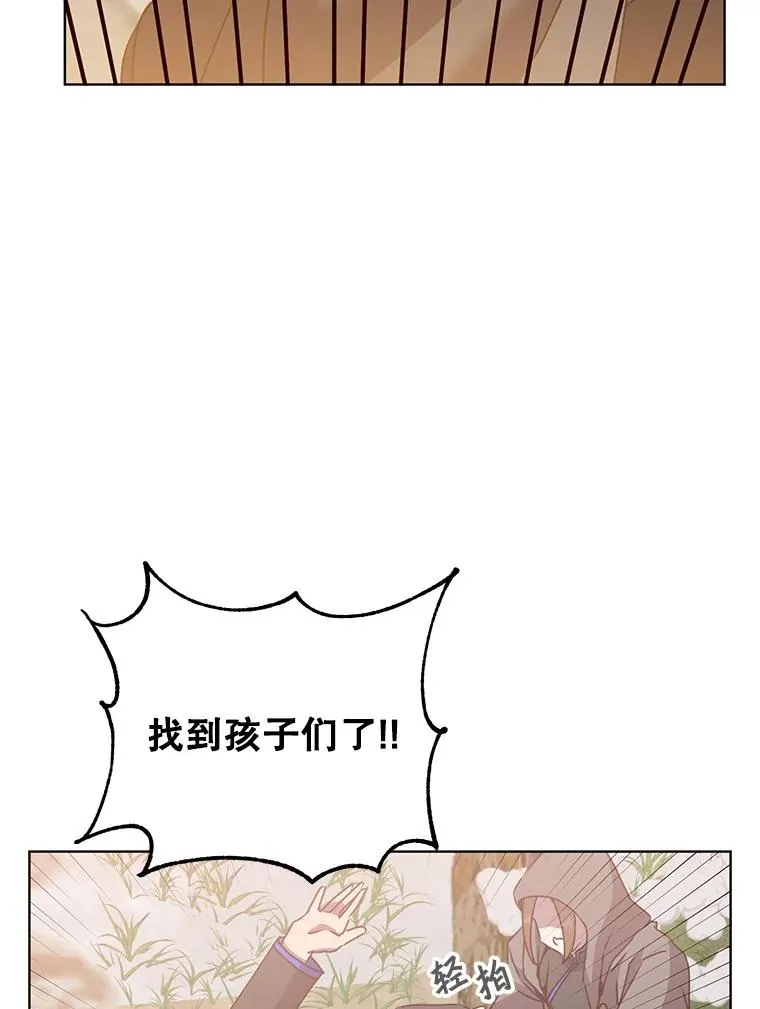 117.尚德拉1号113