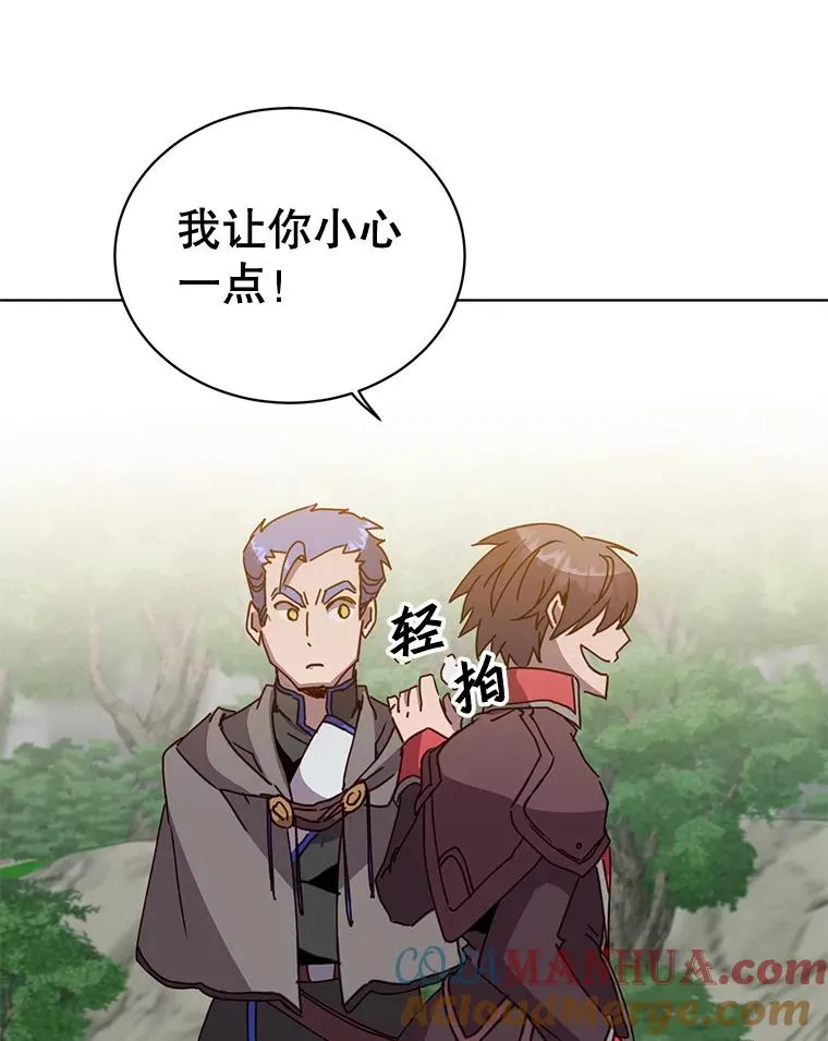 84.W震天第二代104