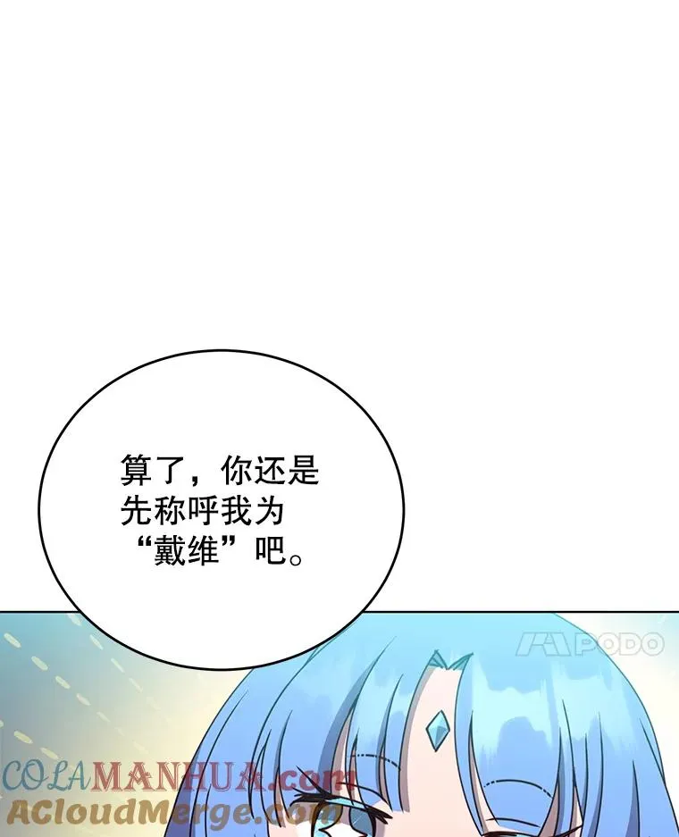 97.重归领地36