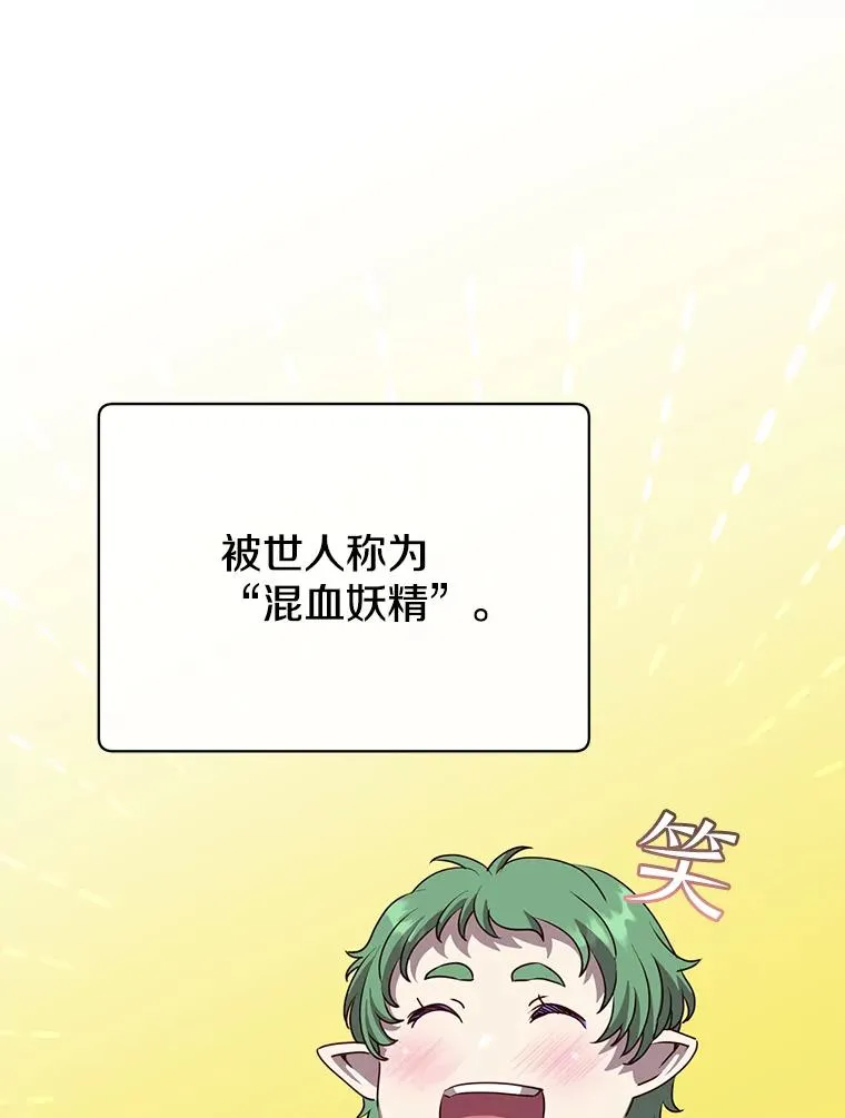 136.缪尤的故事2