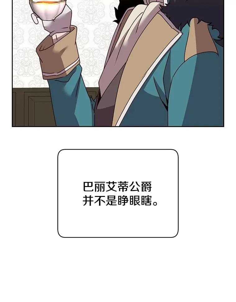 121.内战爆发59