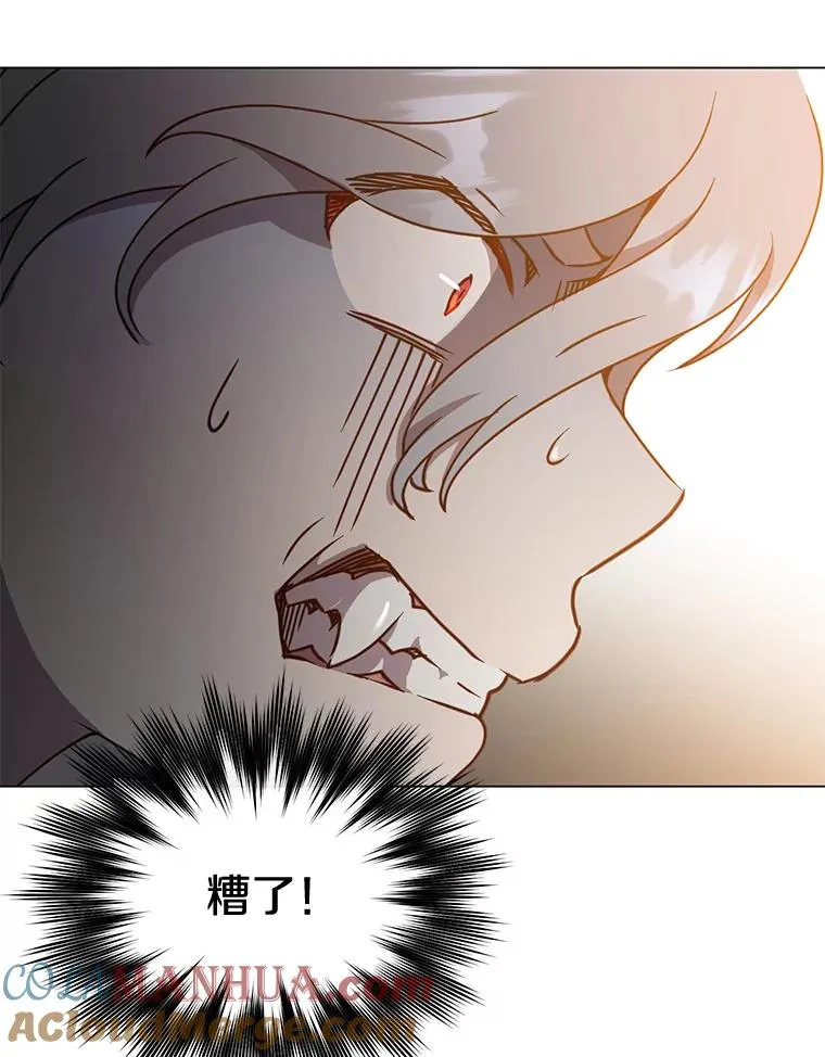 55.审问吸血鬼4
