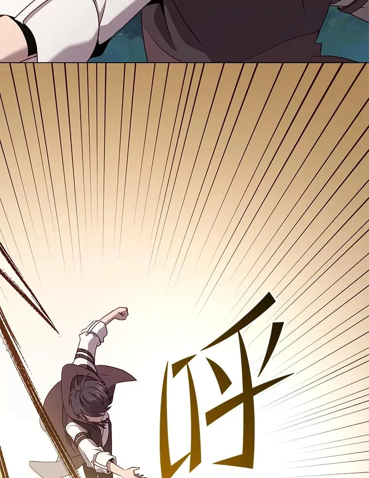 148.世界树疯了87