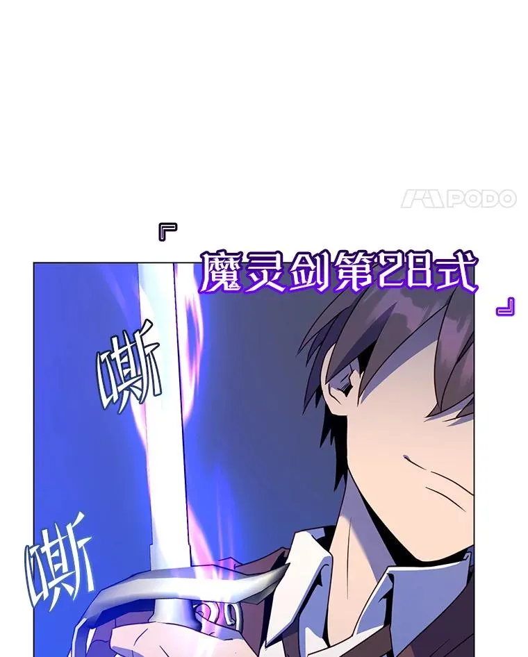 148.世界树疯了46