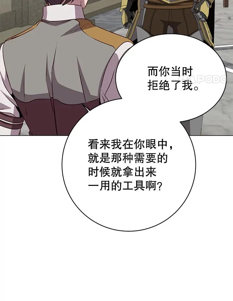 161.戴维的计划33