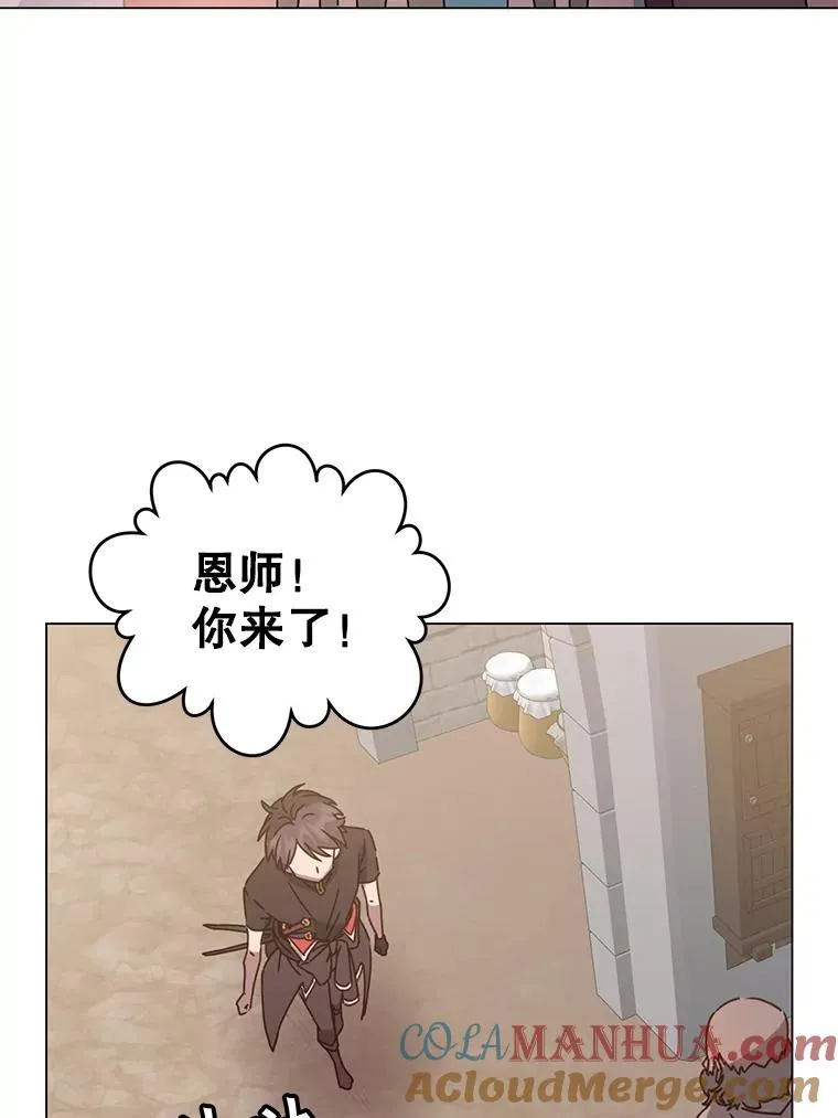 56.回领地20