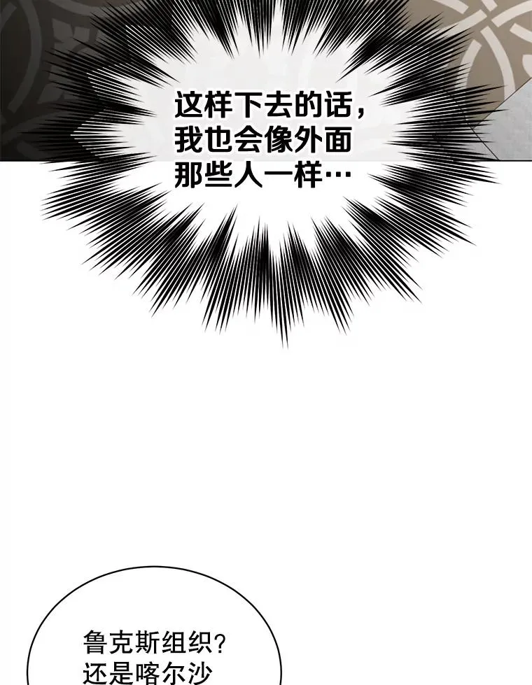 29.捅兔子窝38