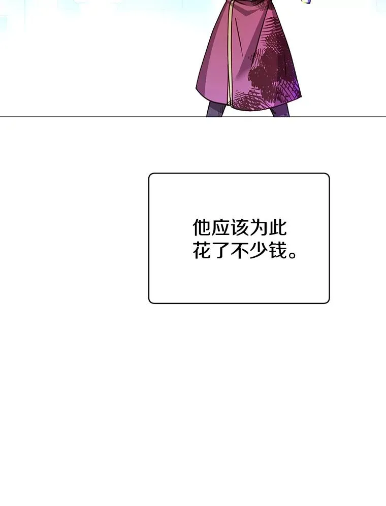 69.杀死灵顿75