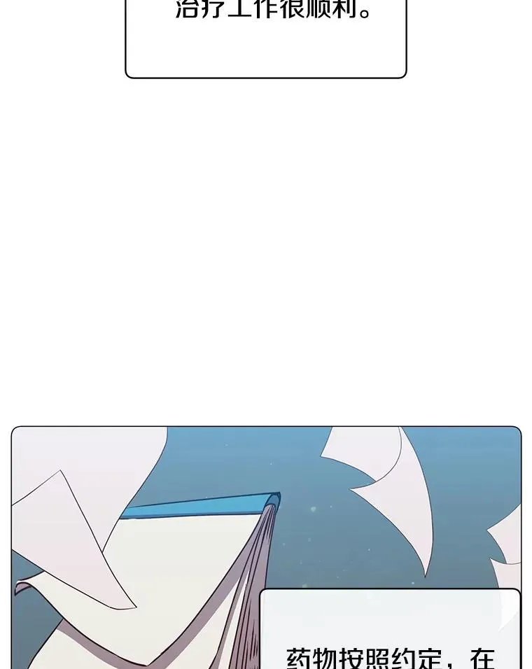 64.云璃失踪7