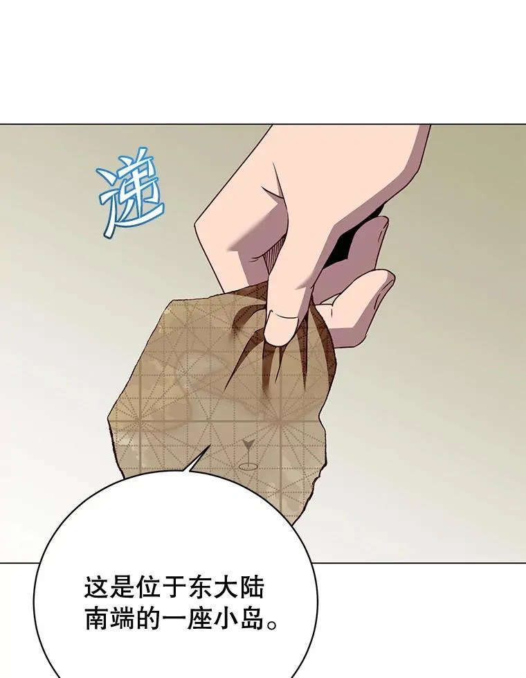 150.爸爸？43