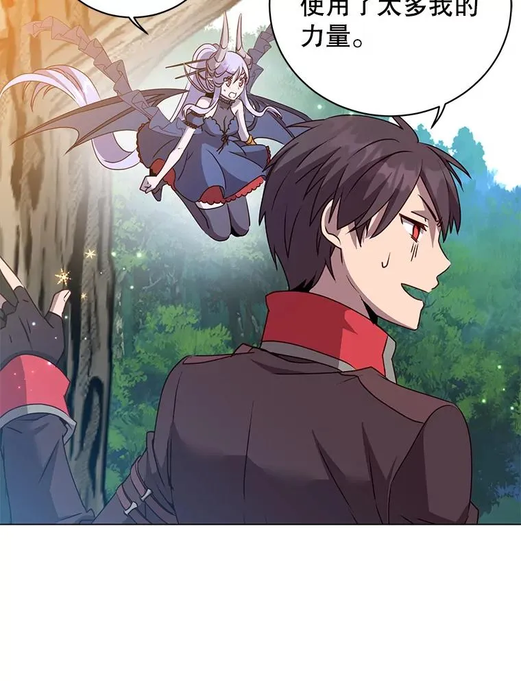 139.向空岱问罪39