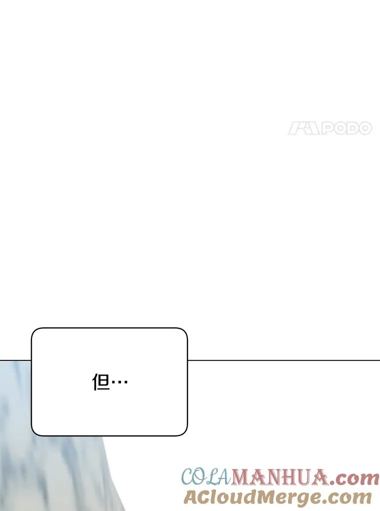 47.到访矮人部落56