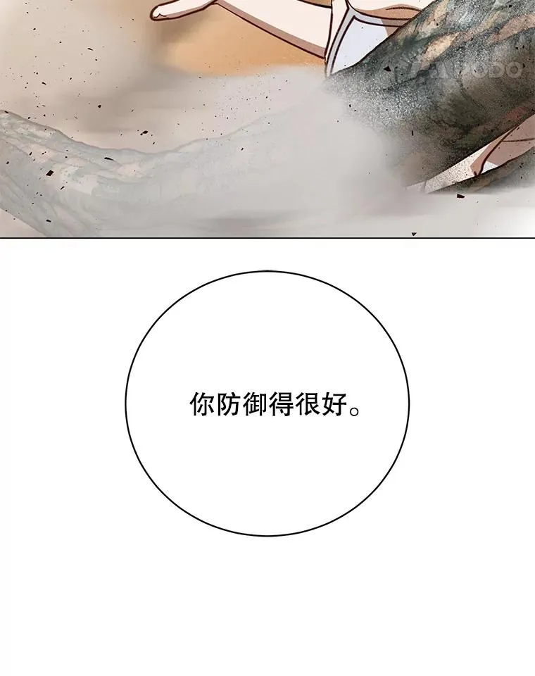 183.首战告捷77