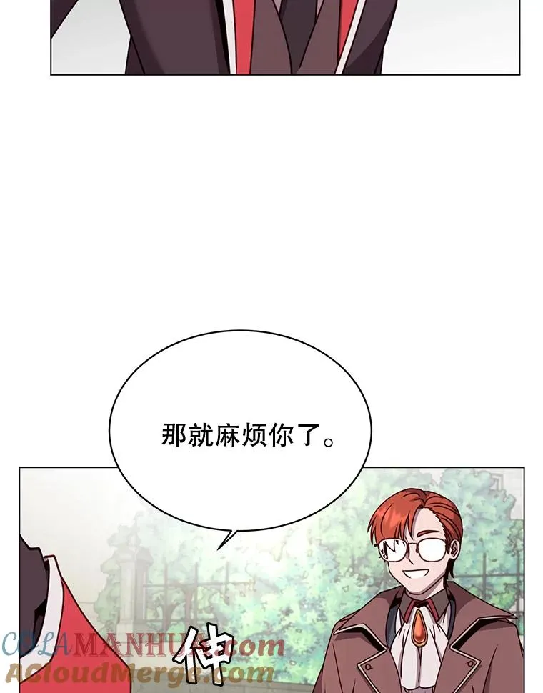 60.到达奥德姆领地40