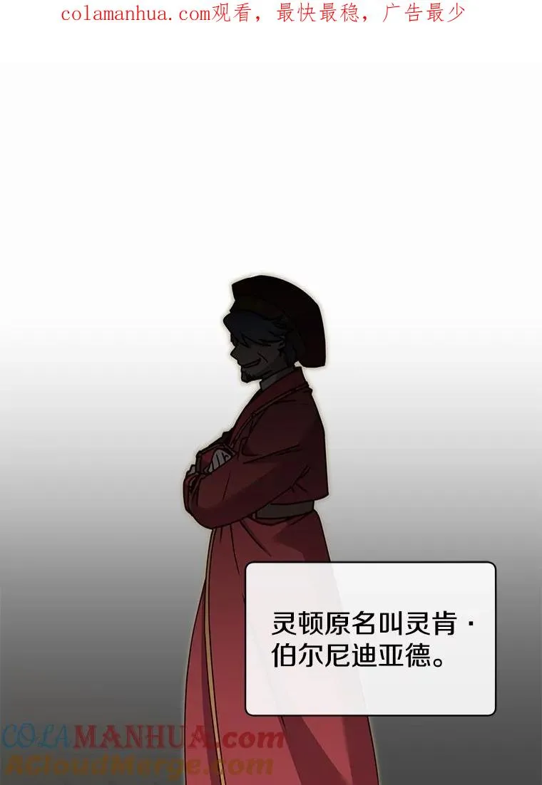 67.灵顿伯爵0