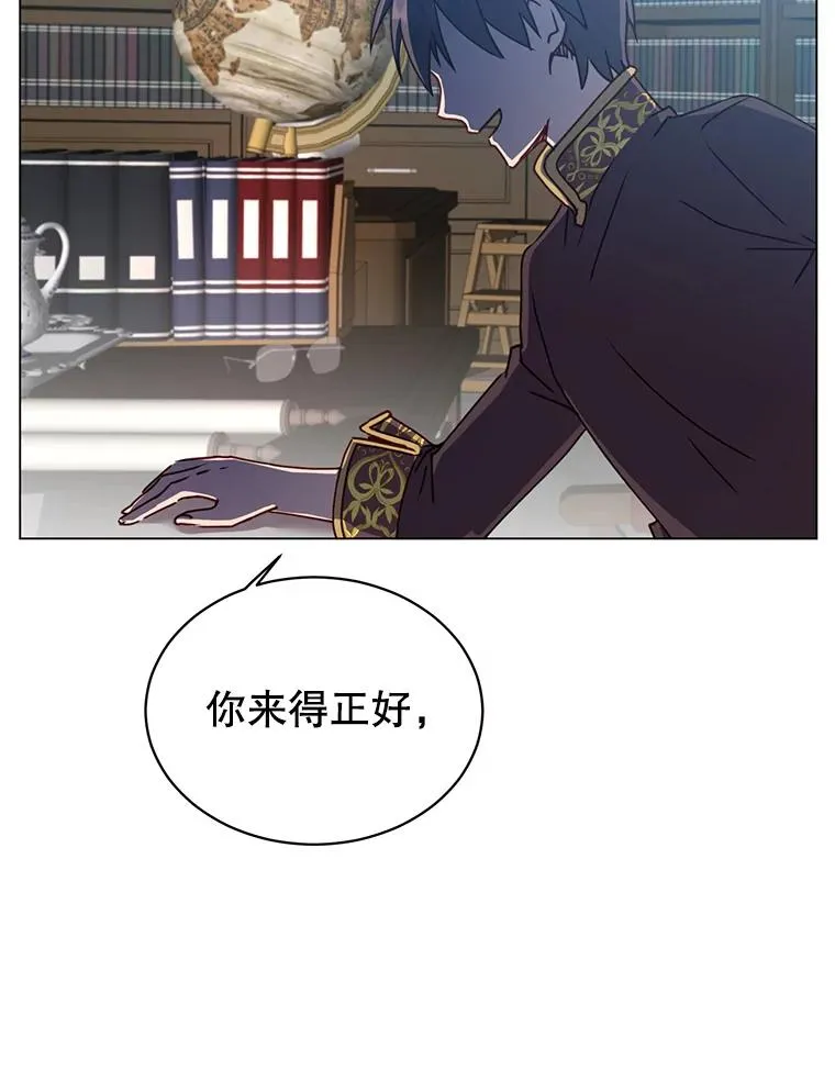 59.召唤情报组织18