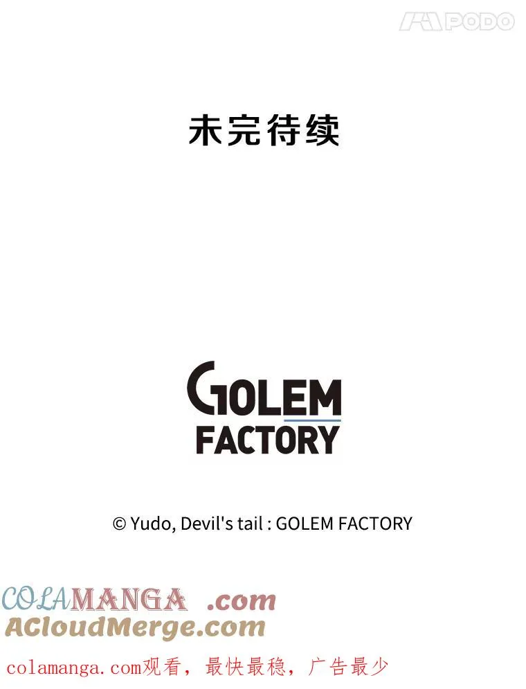 163.爱丽丝被抛弃112