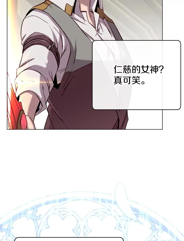 162.外城被攻破31