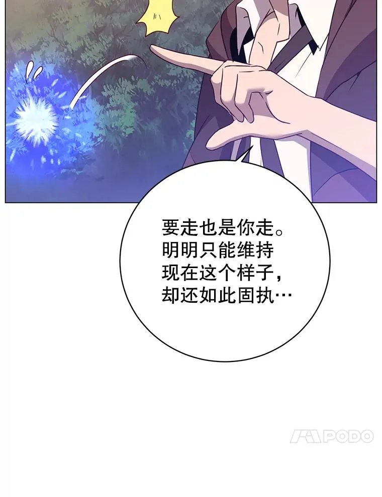 147.正面对决63