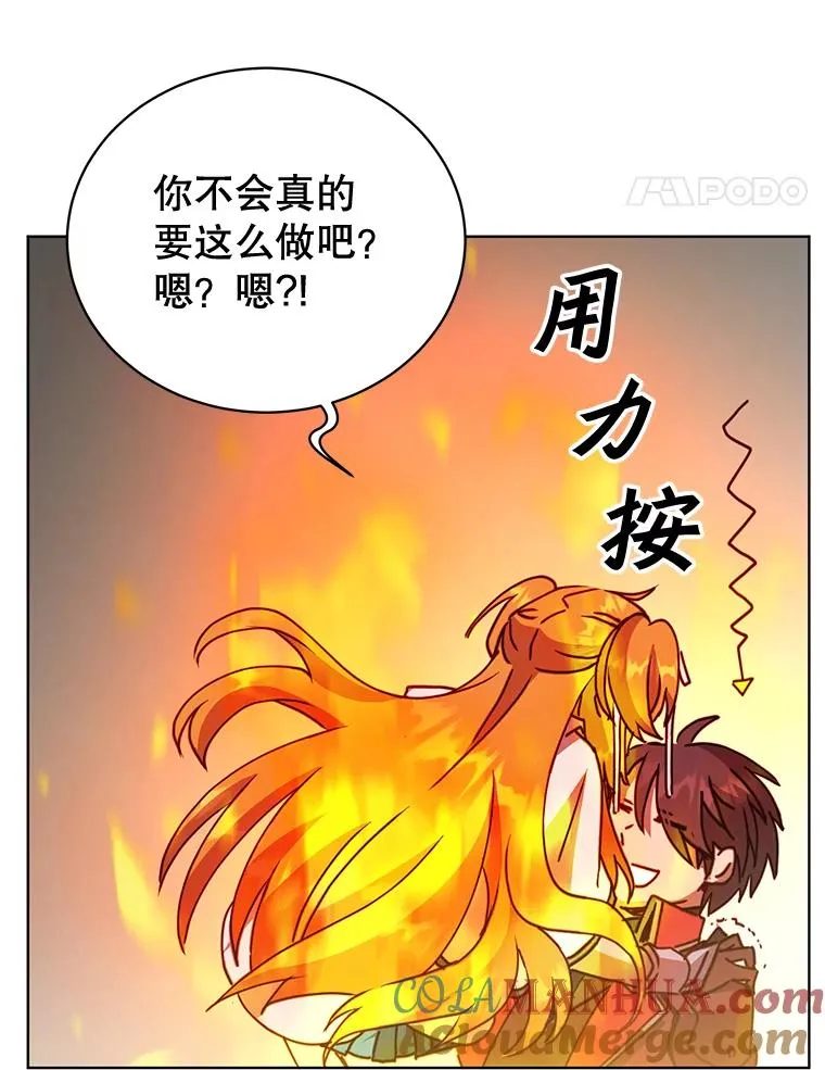 88.加入无敌强者84