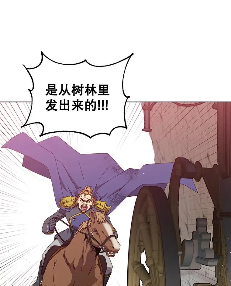 71.马车14
