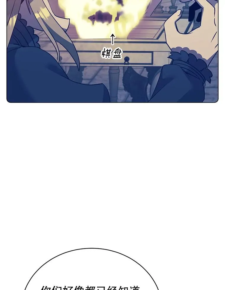 131.跟贤者下棋103