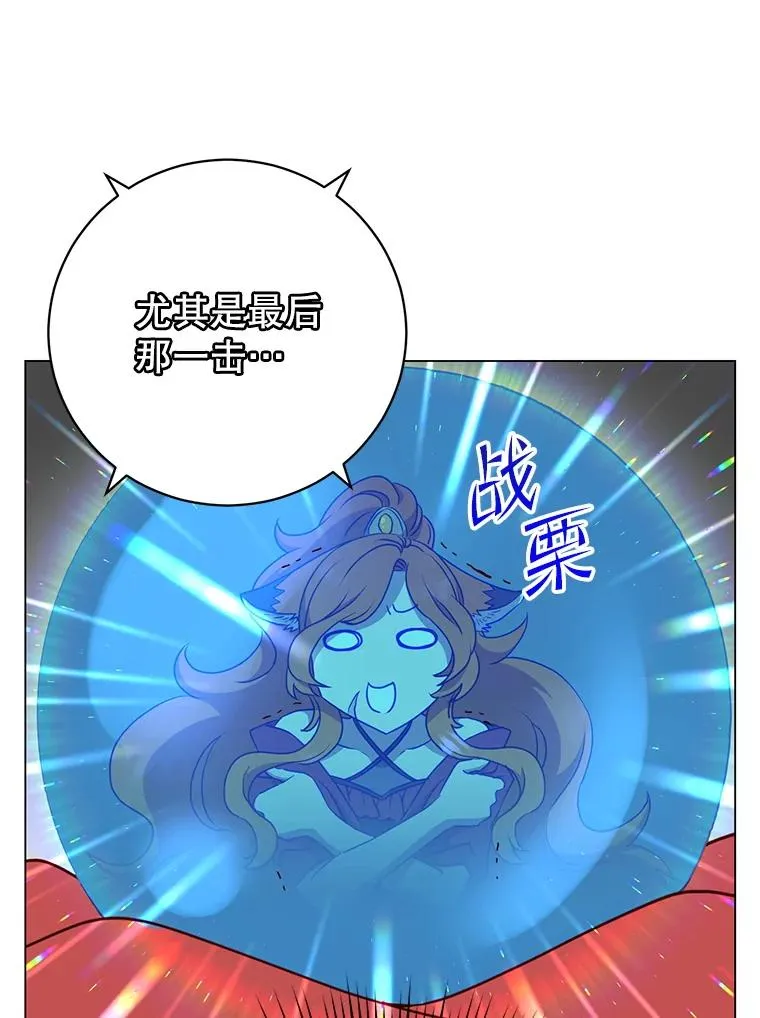 154.帕兰的麻烦43
