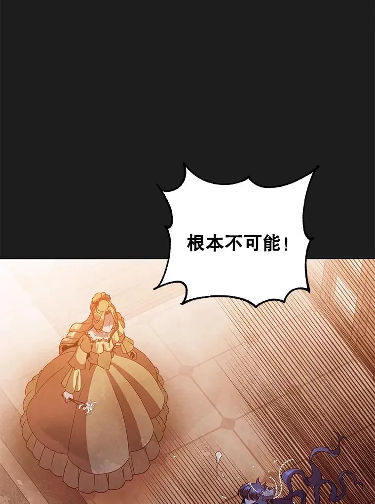 127.王妃自杀18