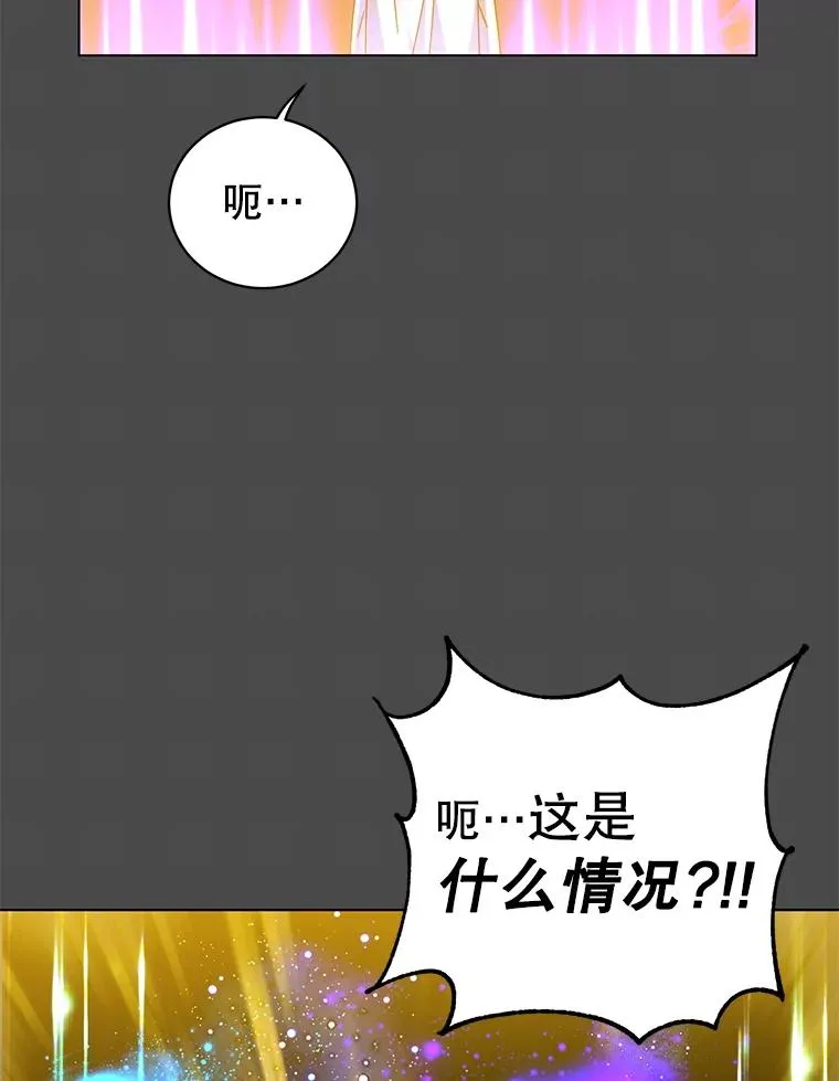 109.超越体尚德拉98