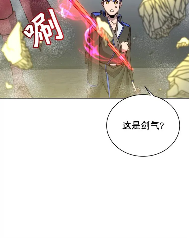 93.化险为夷43