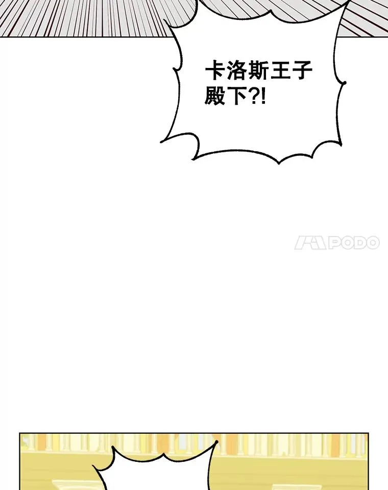102.主人公登场19